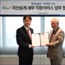 베스트원세무법인지점 화이트페이퍼