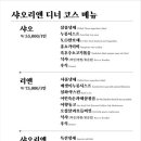 샤오리앤