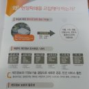 해성자원 이미지