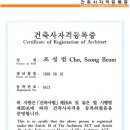 메타건축사사무소 - 오산시 오산로 166 | 메타건축사사무소