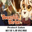 노벨미용실 - 수원시 팔달구 | 노벨미용실