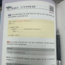 태광기획 - 성남시 중원구 금상로 65 | AI캠퍼스 어플리케이션 개발자 수업 후기