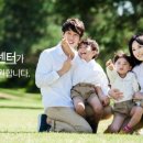 삼척SOS통통센터