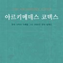 코스몰