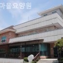 세븐일레븐 평택반지마을점 | 평택요양원 반지마을요양원 추천이유