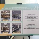 검단도서관 열림터 이미지