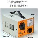 내산4리 | 자동차 배터리 퍽셔 충전기 4세대 리뷰 사용법