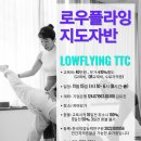 지야요가