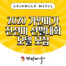 진선미 에스테틱