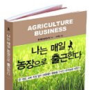 이우형농장 이미지