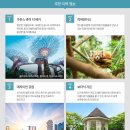 호텔1(one) 이미지