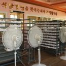 만석목장 이미지