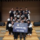 2025 한불휘제 31기 소감문 - 2조 이미지