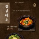 서초 정계