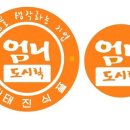 태진구내식당