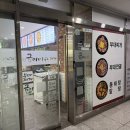 송탄금이네부대찌개 | 솥밥과 찰떡궁합!! 옥길동 코다리조림 맛집 송탄금이네