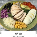 샐러드넘버6 네이버블로그