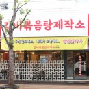 상림로-7 이미지