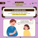 금빛초등학교 이미지