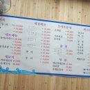 생생어장