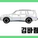 오동동186 이미지