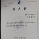 권오륜영어학원