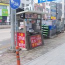 대박로또명당 - 당진시 | 대박로또명당