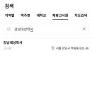 학사3길 이미지