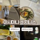 747 | 푸켓 아시아나 비즈니스 OZ747 기내식·라운지·라면 서비스 탑승후기