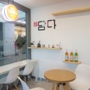 커피담다 이미지