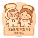 오!삼겹 | 동래고기집 오래된 맛집 [오!삼겹] 솔직후기 (가성비 제대로인 집)