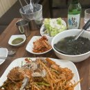 개맛도리 이미지