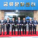 궁류목욕탕 이미지