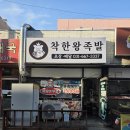 간판왕