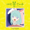 애니클립미술학원