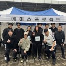에이스개발(주) 이미지