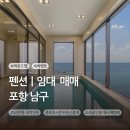 고요부동산중개법인 이미지