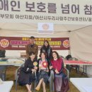 야수타라프로헤어