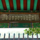정려한
