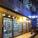 삼성관식당 티스토리