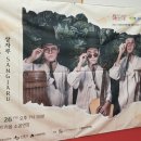 코리안집시 이미지