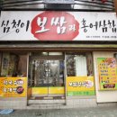 범일동 국제호텔 맞은편 이미지