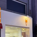 젤라떼리아사우스브룩연산