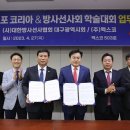 (주)엑스코 이미지