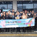 전북특별자치도 정읍시청 이미지