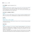 록향