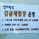 경미농장 이미지