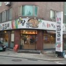 춘천황가닭갈비 이미지