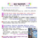 남중동-09 이미지