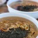 산죽칼국수 이미지